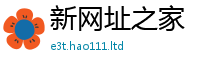 2025新澳门天天精准大全谜语或2025新奥天天开好彩开奖结果
